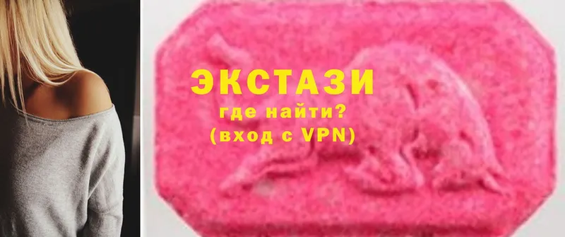 Ecstasy XTC  Новоалтайск 