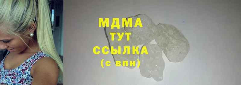 KRAKEN ссылки  где купить наркоту  Новоалтайск  MDMA VHQ 